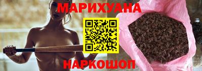 бутик Берёзовский