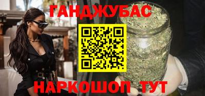 таблы Бийск