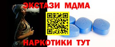 таблы Бийск