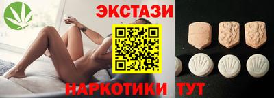 MDMA Бугуруслан