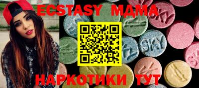 таблы Бийск