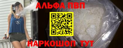 гидропоника Беслан