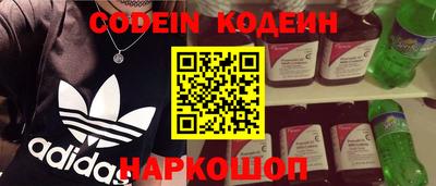 герыч Будённовск