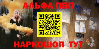 таблы Бийск