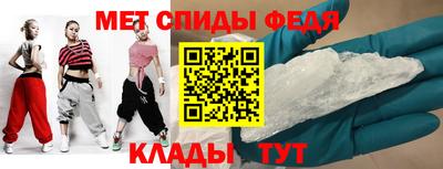 гидропоника Беслан