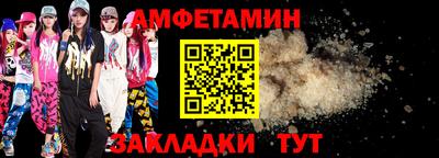 гидропоника Беслан