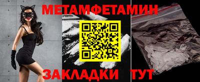 бутик Берёзовский