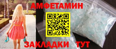 таблы Бийск