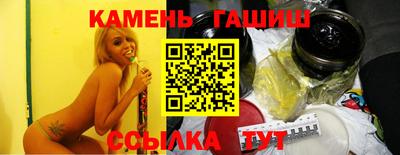 герыч Будённовск