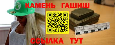 герыч Будённовск