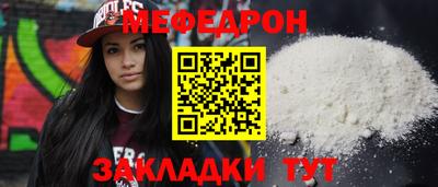 таблы Бийск
