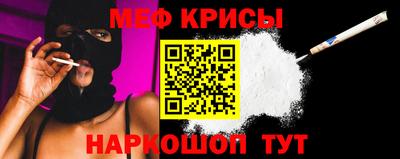 таблы Бийск