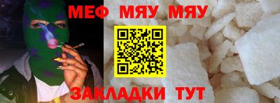 таблы Бийск