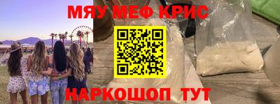 таблы Бийск