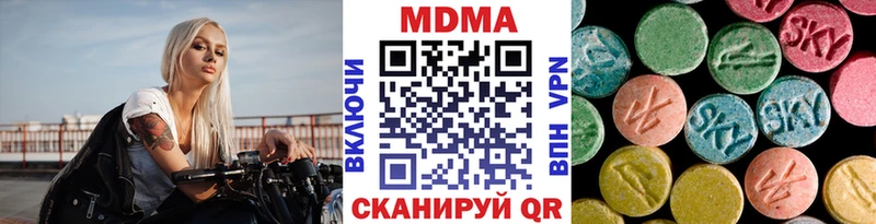 цена   Гулькевичи  MDMA Molly 
