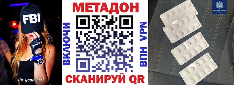 МЕТАДОН кристалл  как найти закладки  ОМГ ОМГ   Гулькевичи 