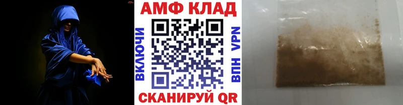 как найти закладки  Гулькевичи  МЕТАМФЕТАМИН кристалл 
