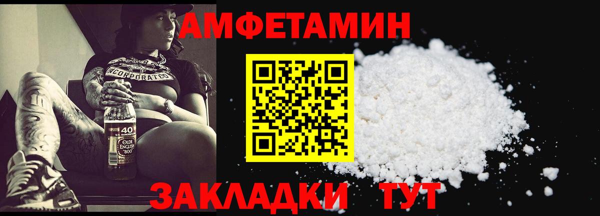 Гулькевичи  Метамфетамин пудра  Вход с VPN 