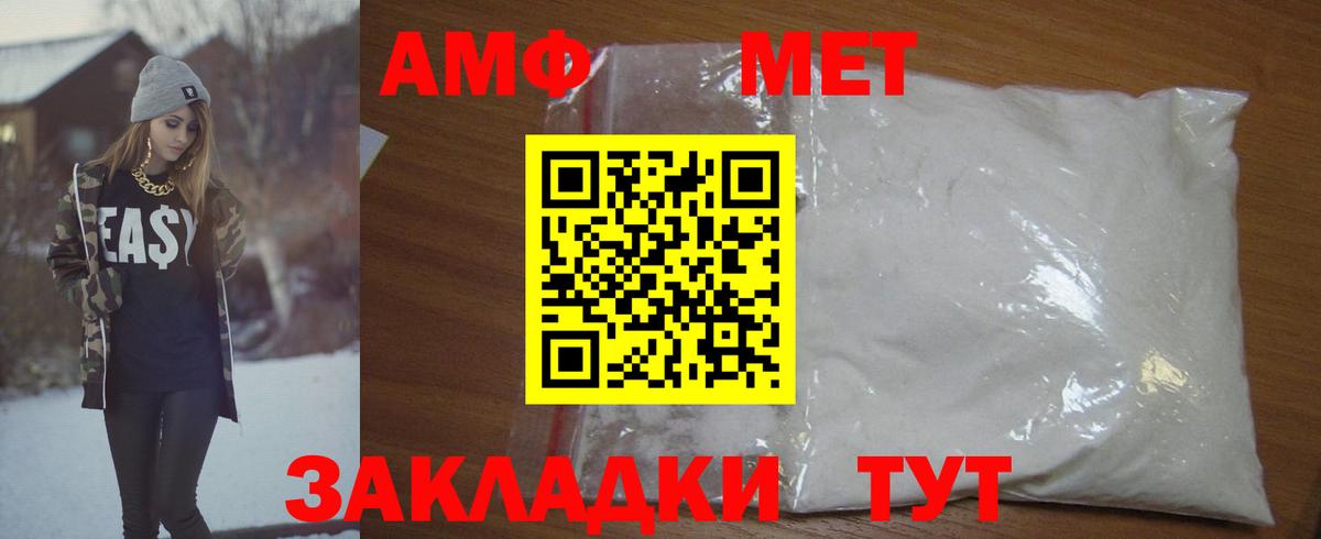 Метамфетамин Methamphetamine  Гулькевичи  Метамфетамин Methamphetamine 