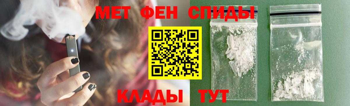 Метамфетамин мет Гулькевичи