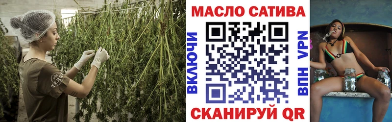 где купить   Гулькевичи  ТГК гашишное масло 
