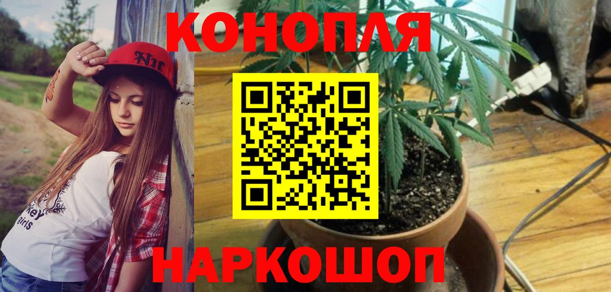 Каннабис тримм Гулькевичи