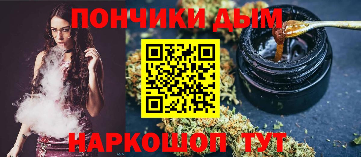 NBOMe Гулькевичи