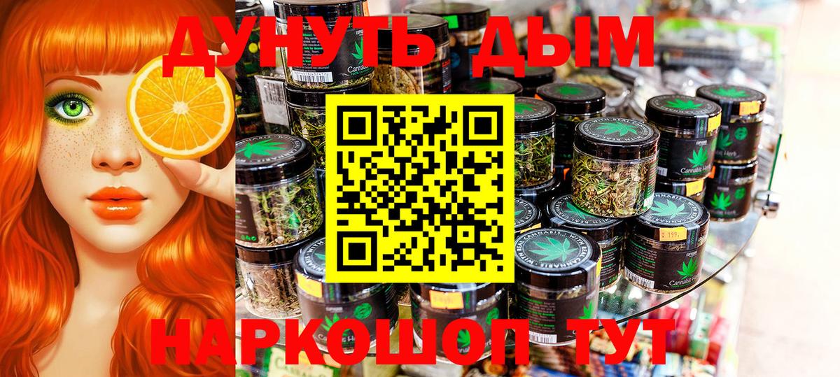 Бошки марихуана индика Гулькевичи